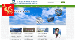 Desktop Screenshot of bluesky-pv.com